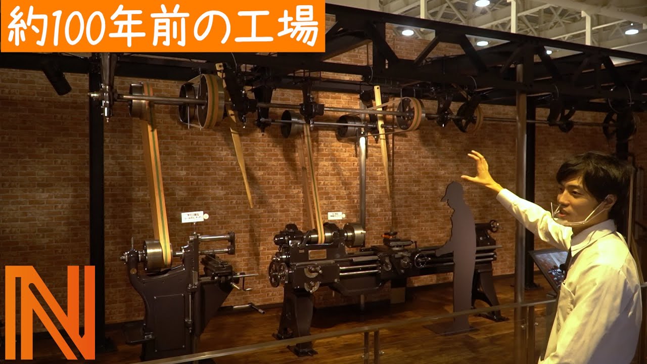 【なんとか重工】100年前の機械が動的保存してある工作機械博物館に行ってきた！サムネイル