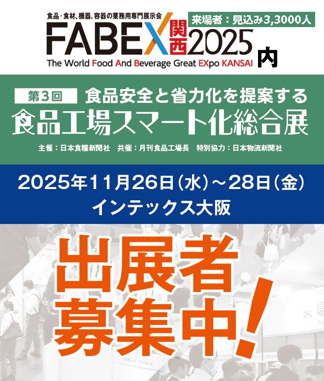 イベント