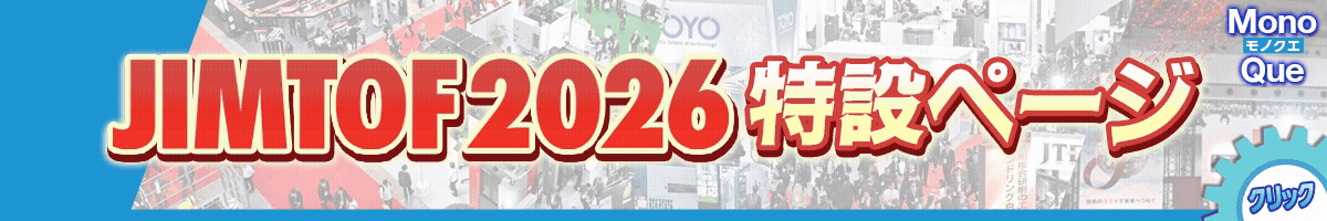 MQ-JIMTOF2026-feature